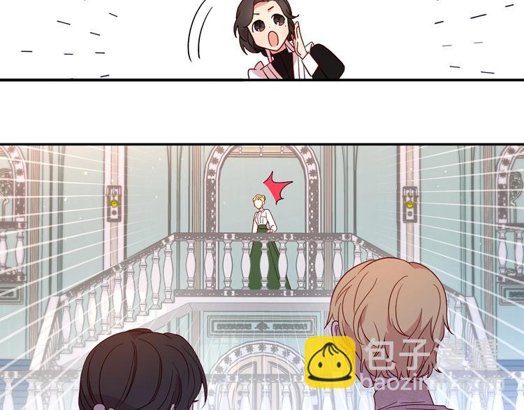 第4话 狐狸精来了！90
