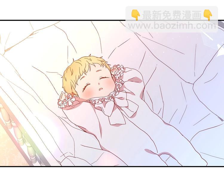 第4话 狐狸精来了！98