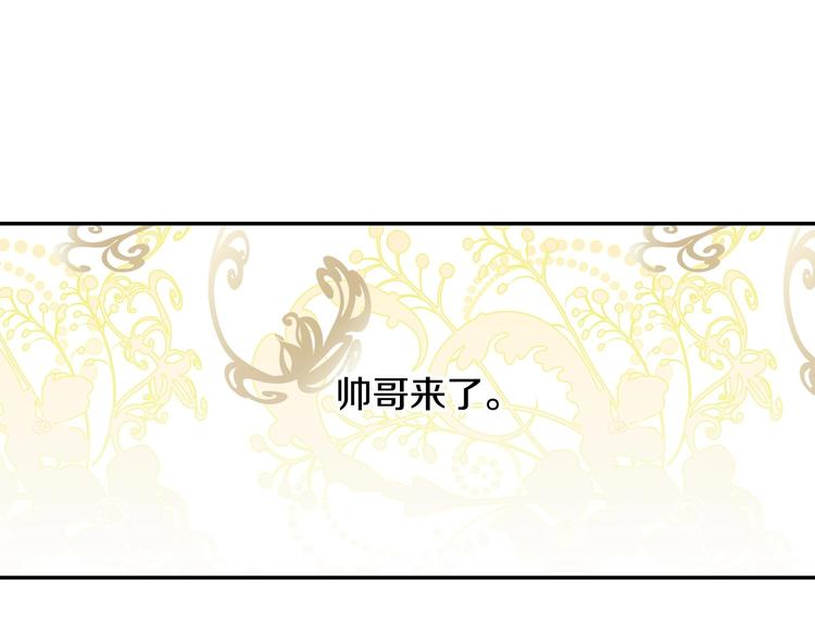 第5话 混蛋！0