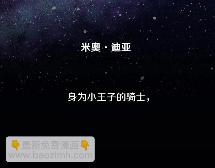 第5话 混蛋！10
