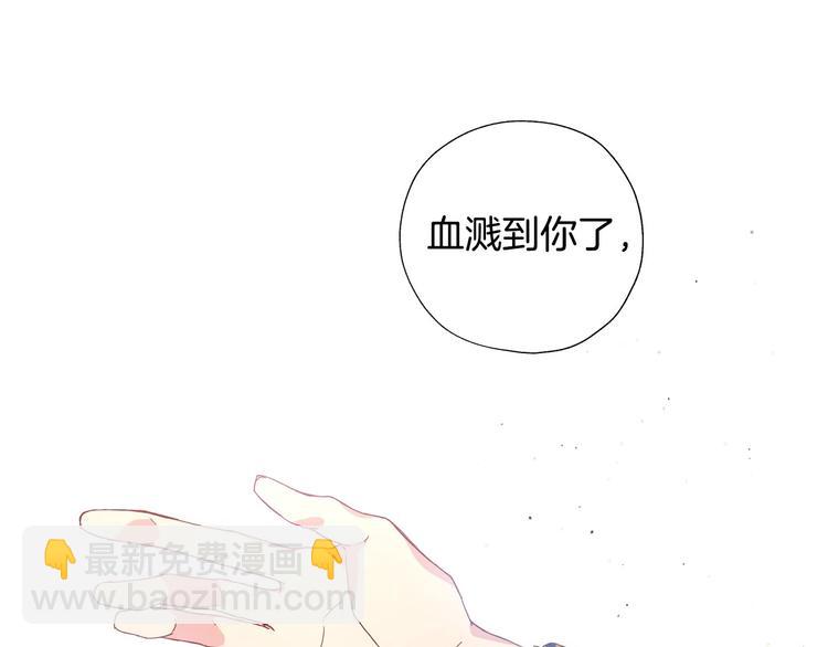 第5话 混蛋！115