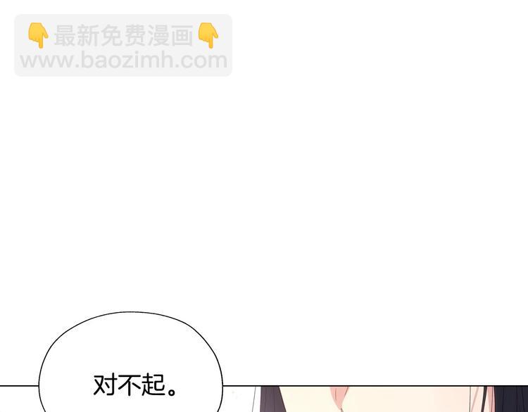 第5话 混蛋！117