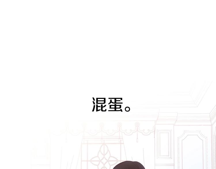 第5话 混蛋！119