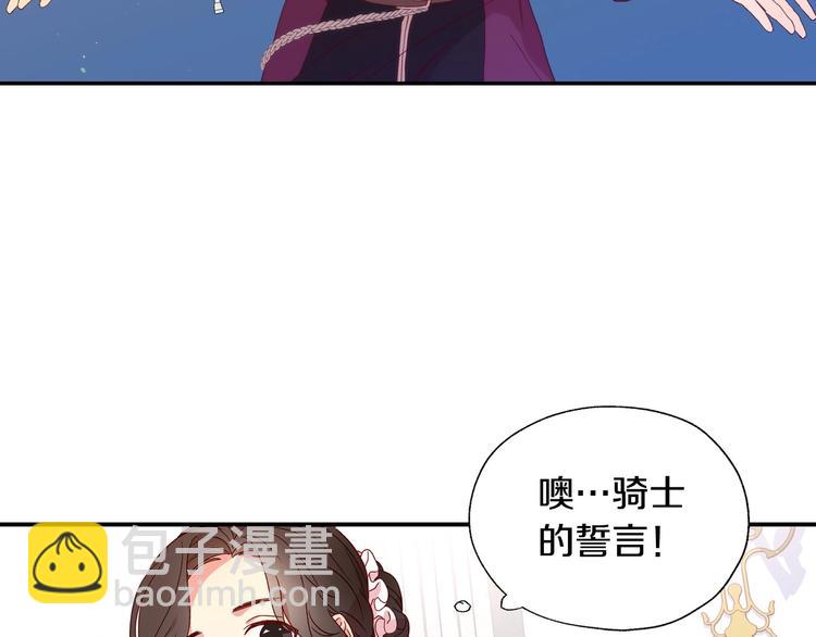 第5话 混蛋！29