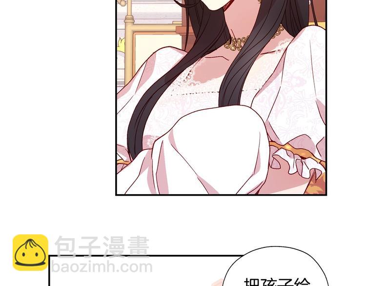 第5话 混蛋！32