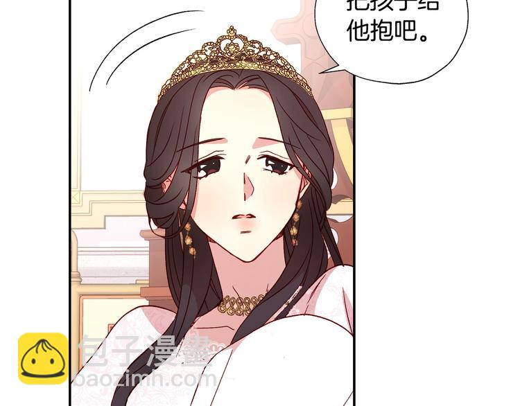 第5话 混蛋！33