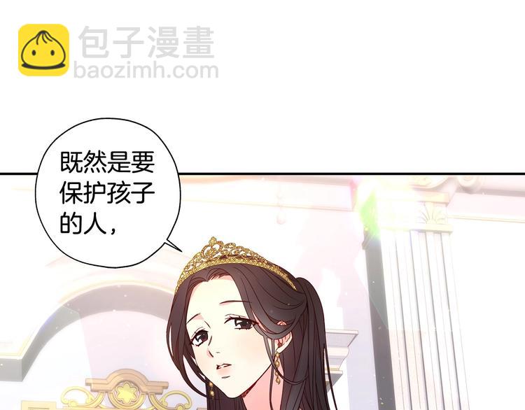 第5话 混蛋！41