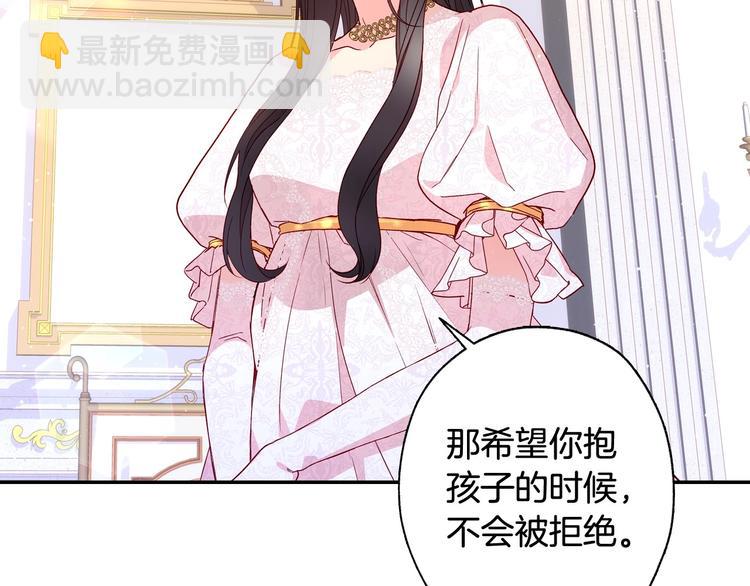 第5话 混蛋！42
