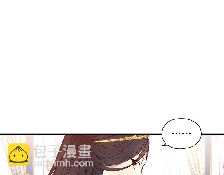 第5话 混蛋！45