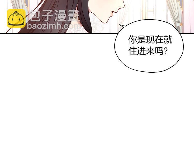 第5话 混蛋！46