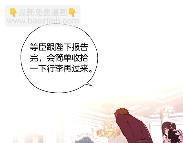 第5话 混蛋！51
