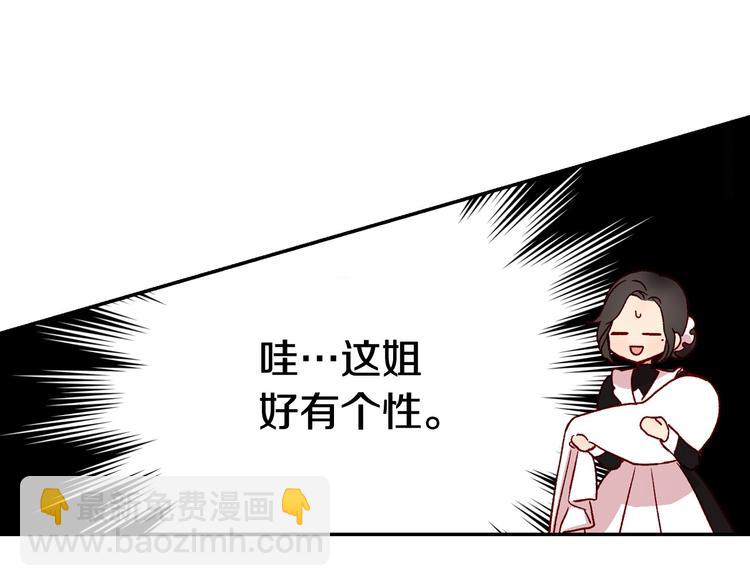 第5话 混蛋！55