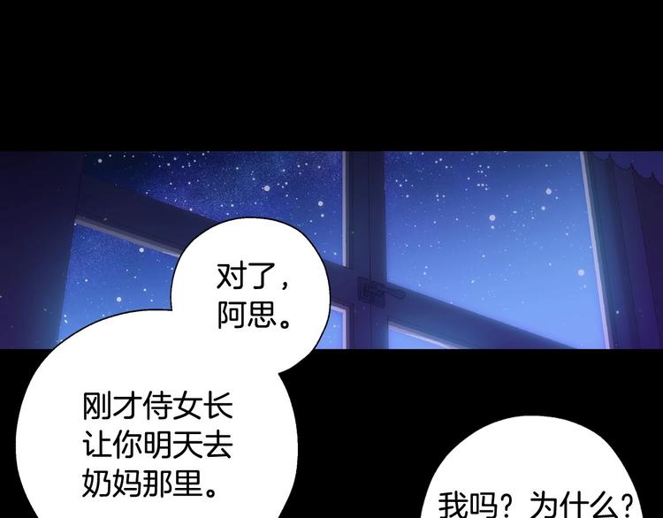 第5话 混蛋！63