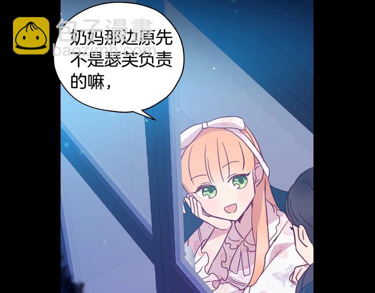 第5话 混蛋！66