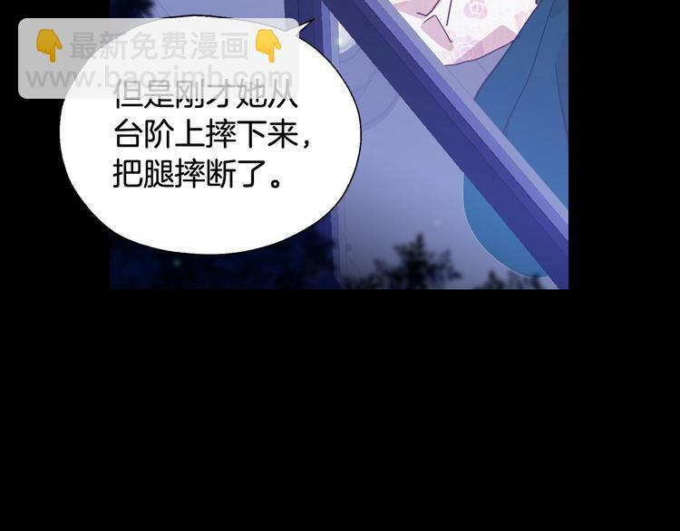 第5话 混蛋！67