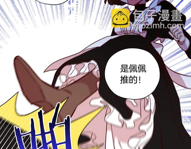 第5话 混蛋！69
