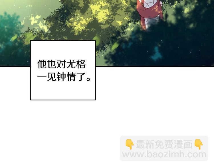 第5话 混蛋！7