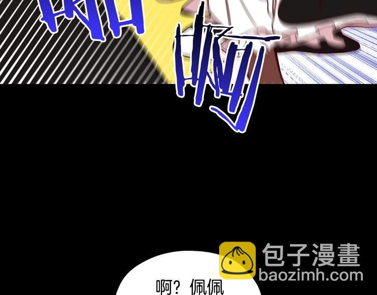第5话 混蛋！70
