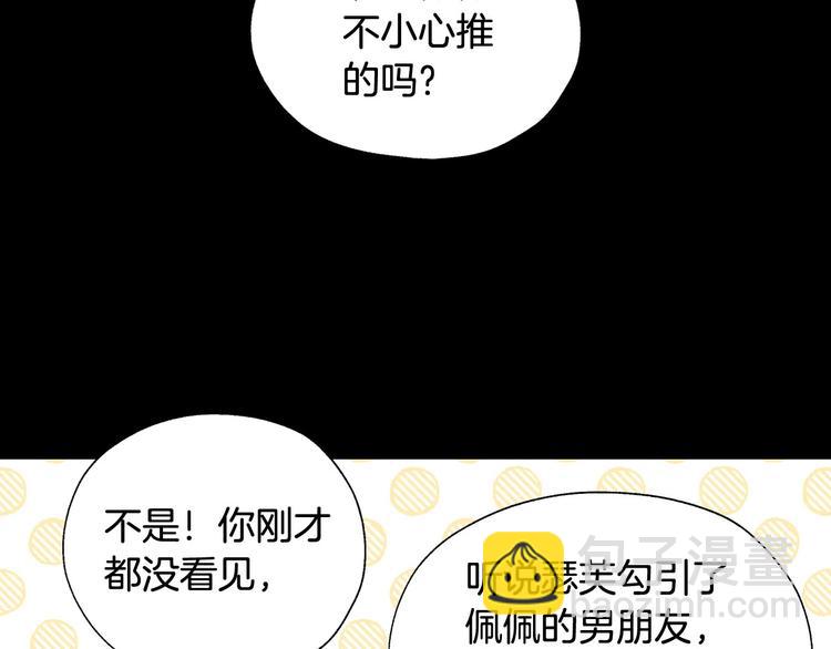 第5话 混蛋！71