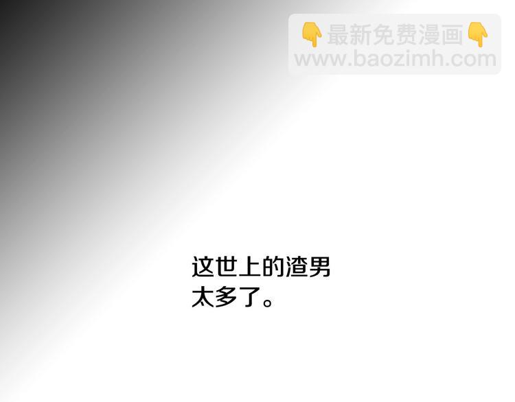 第5话 混蛋！76