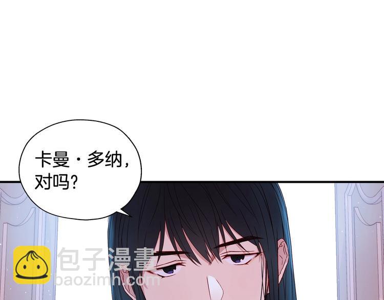 第5话 混蛋！79