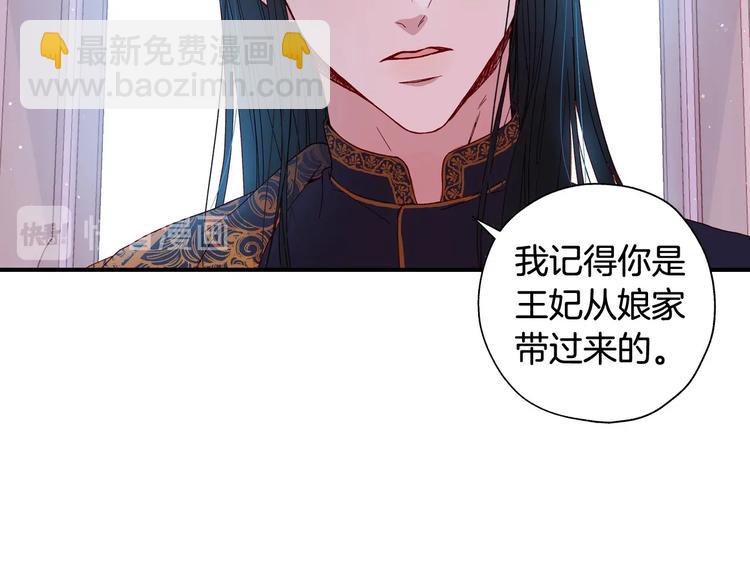 第5话 混蛋！80