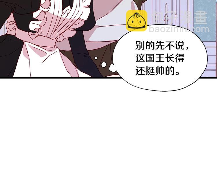 第5话 混蛋！84