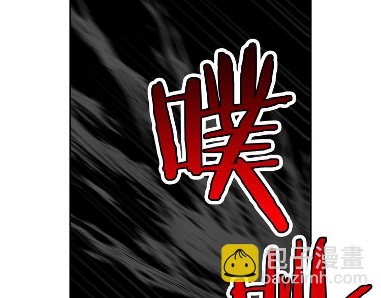 第5话 混蛋！86