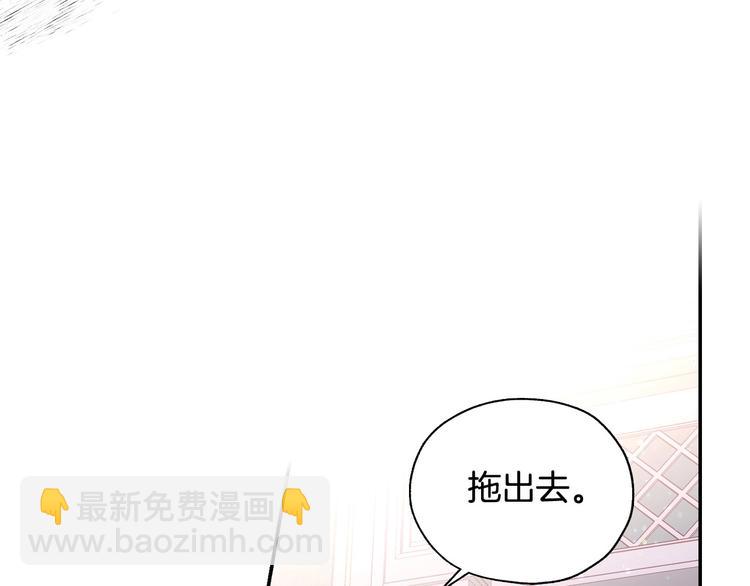 第5话 混蛋！97