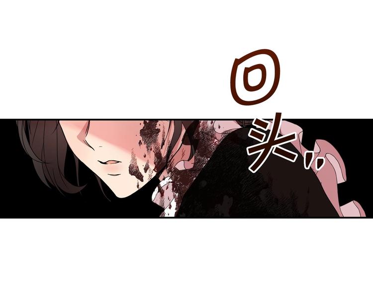 第6话 侍女荣升成奶妈！0