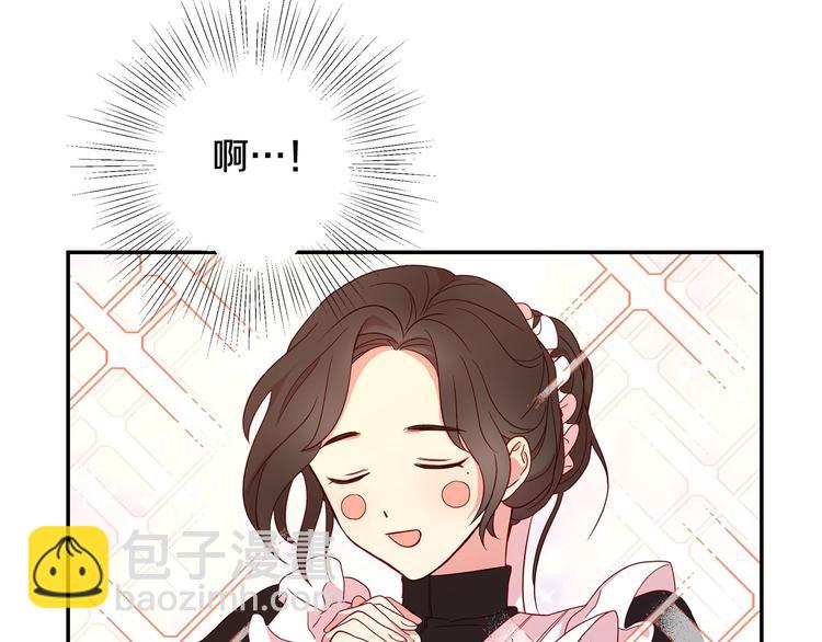 第6话 侍女荣升成奶妈！110