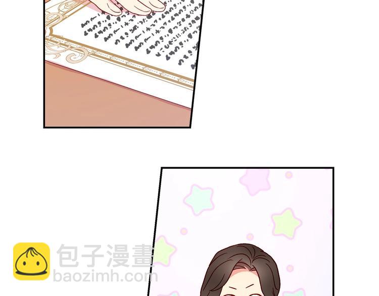第6话 侍女荣升成奶妈！119