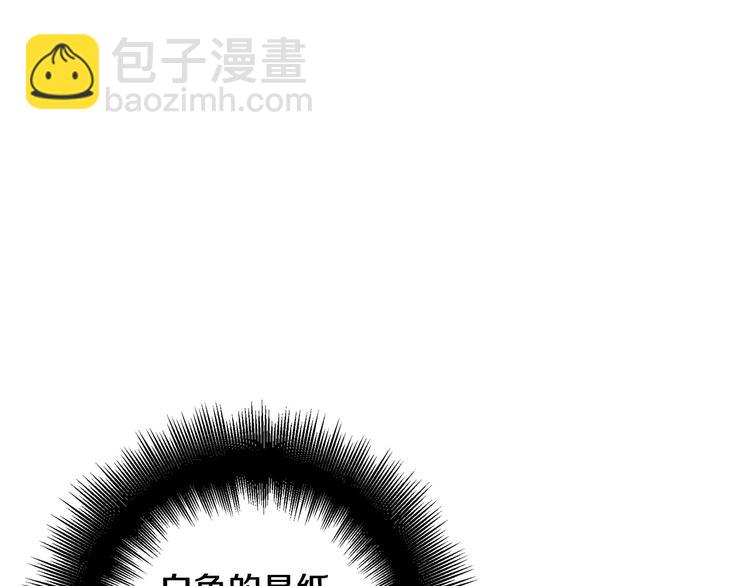 第6话 侍女荣升成奶妈！122