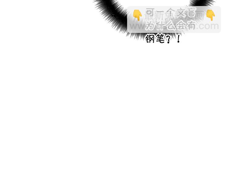 第6话 侍女荣升成奶妈！125