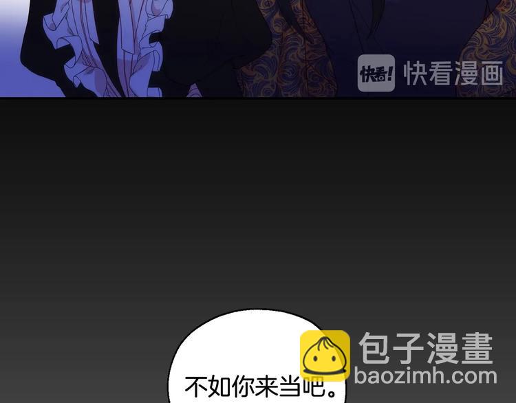 第6话 侍女荣升成奶妈！20