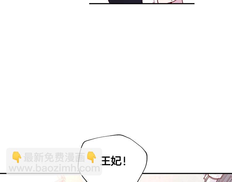第6话 侍女荣升成奶妈！32