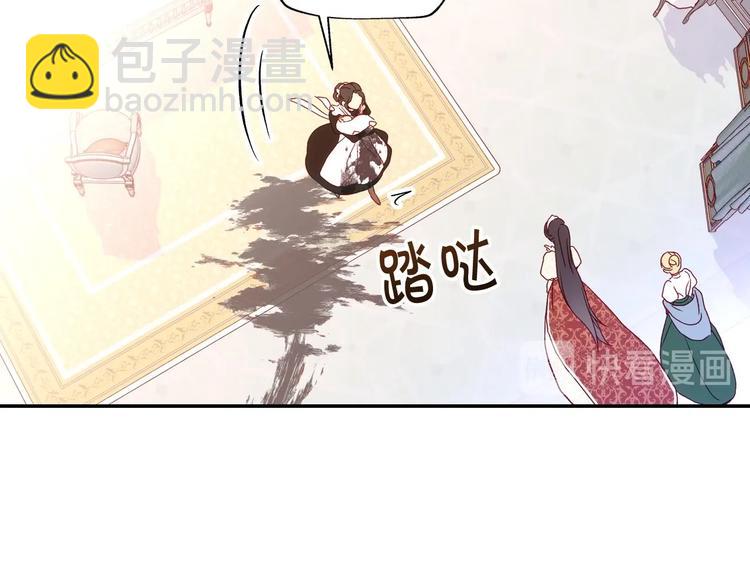 第6话 侍女荣升成奶妈！33