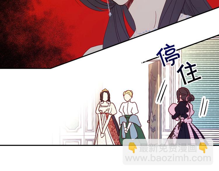 第6话 侍女荣升成奶妈！35