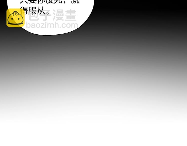 第6话 侍女荣升成奶妈！55