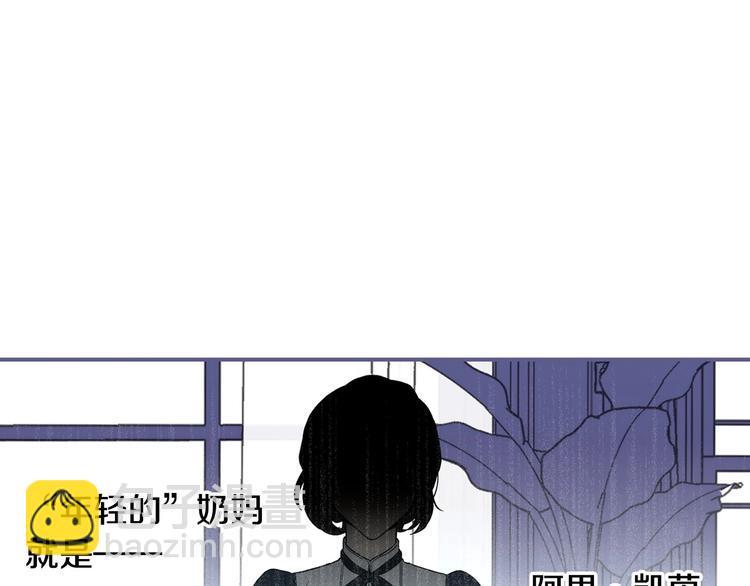 第6话 侍女荣升成奶妈！67