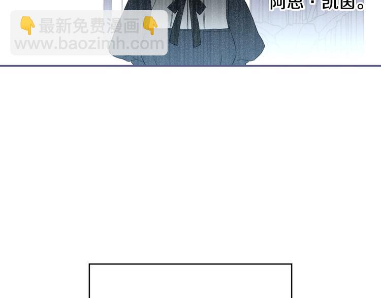 第6话 侍女荣升成奶妈！68