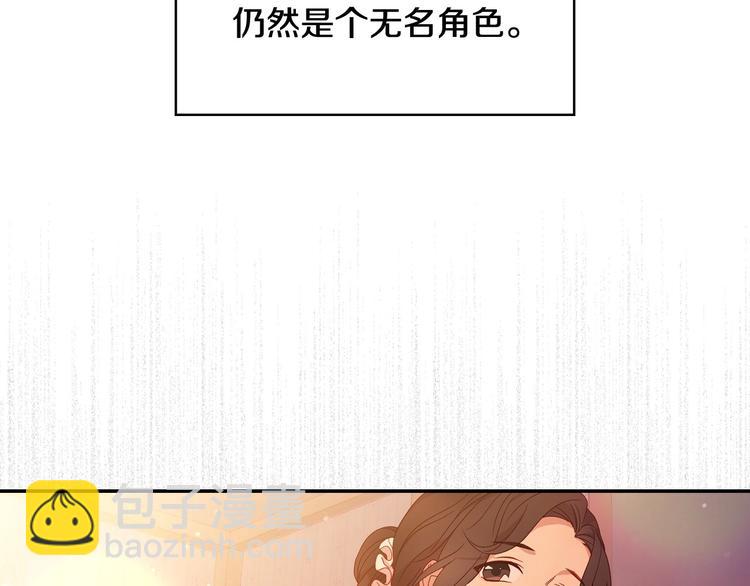 第6话 侍女荣升成奶妈！69