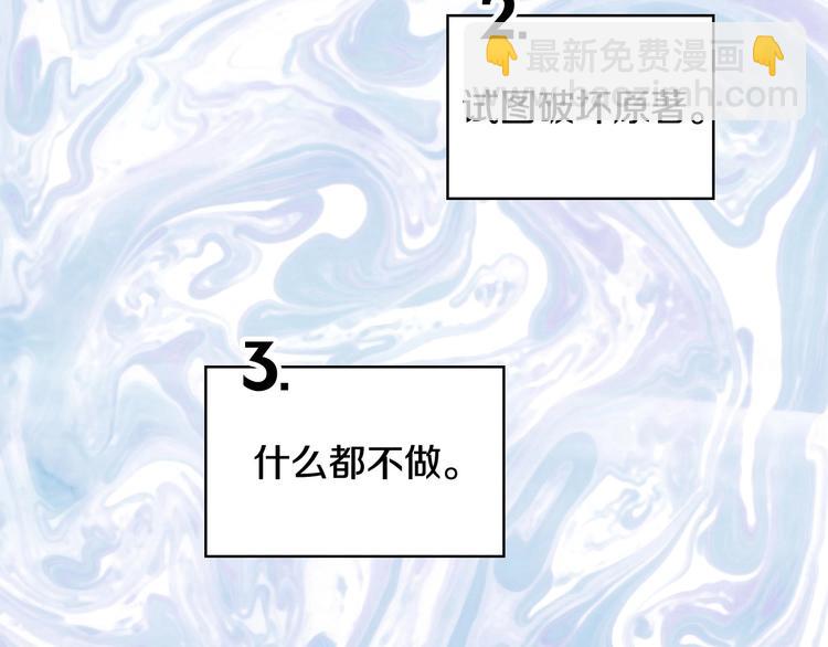 第6话 侍女荣升成奶妈！73