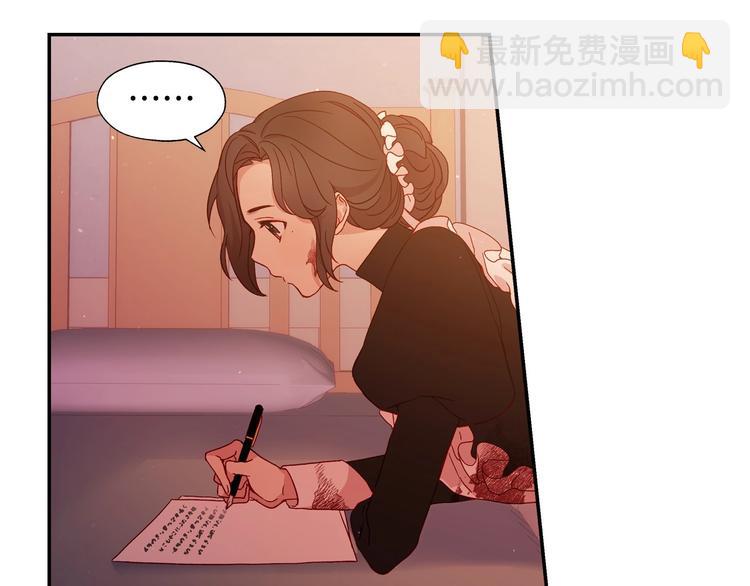 第6话 侍女荣升成奶妈！75