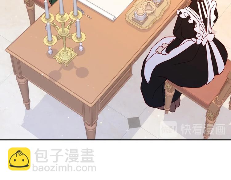 第6话 侍女荣升成奶妈！94