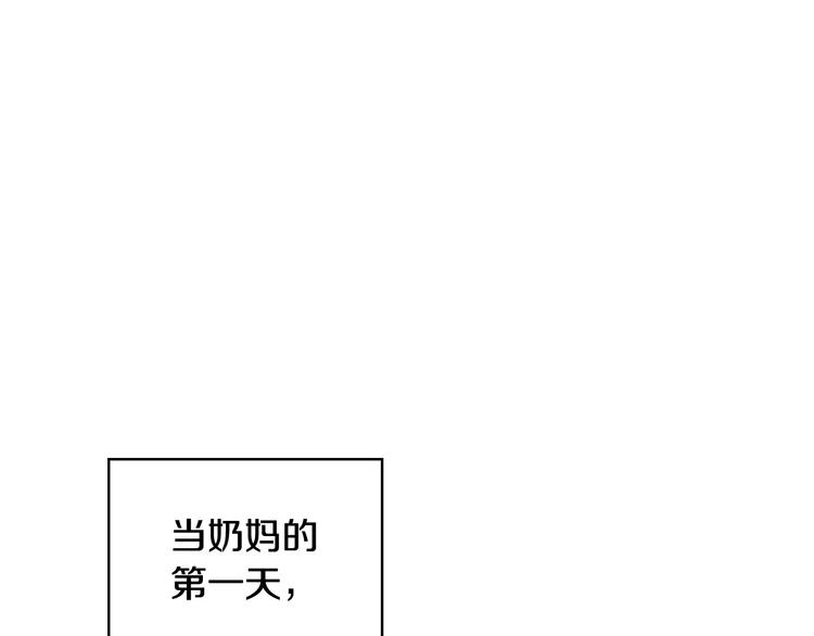 第7话 谦虚有礼的狐狸精？！0