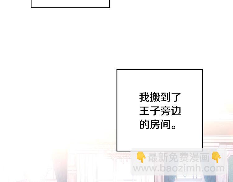 第7话 谦虚有礼的狐狸精？！1