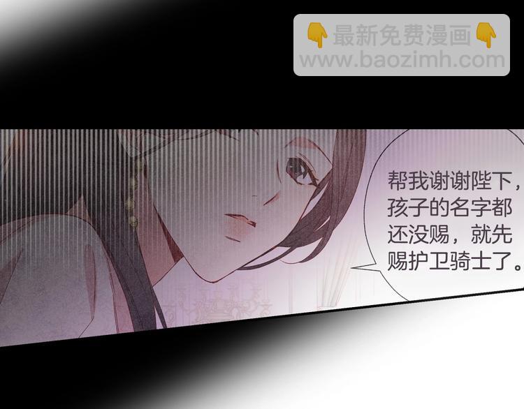 第7话 谦虚有礼的狐狸精？！113