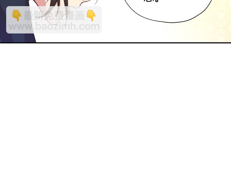 第7话 谦虚有礼的狐狸精？！12