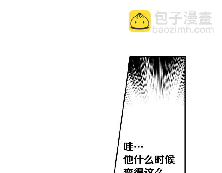 第7话 谦虚有礼的狐狸精？！121